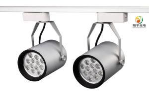 12W LED Track Light Lighting with CE and RoHS Cerification