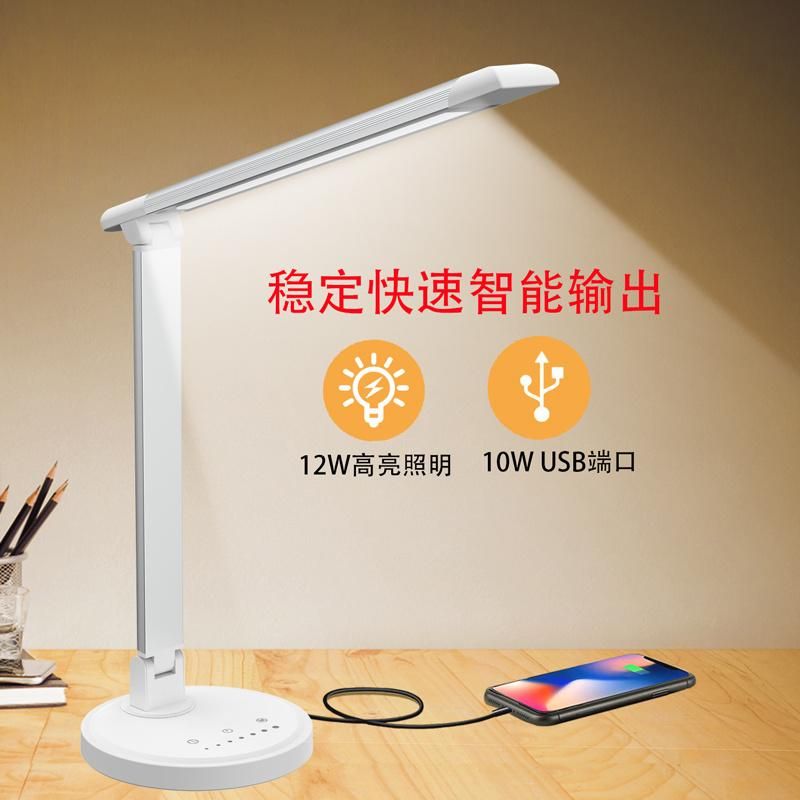 12W LED Desk Lamp, Dimmable and Adjustable Table, Touch-Sensitive Control Panel, with 5 Lighting Modes 7 Brightness Levels, Timer and 5V/2.1A USB Charging Port
