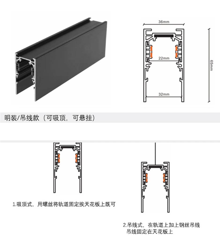 DC48V Safe Touch Track Light / 32mm Magnetic Lamp