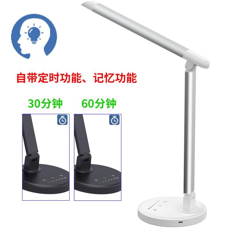 12W LED Desk Lamp, Dimmable and Adjustable Table, Touch-Sensitive Control Panel, with 5 Lighting Modes 7 Brightness Levels, Timer and 5V/2.1A USB Charging Port