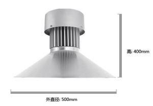 LED High Bay Light 50W (ORM-HBL-50W)