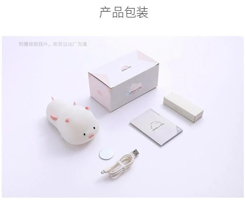 Cute Pig Silicone Night Light Magnetic Cartoon LED Light with Sleeping Breathing Light