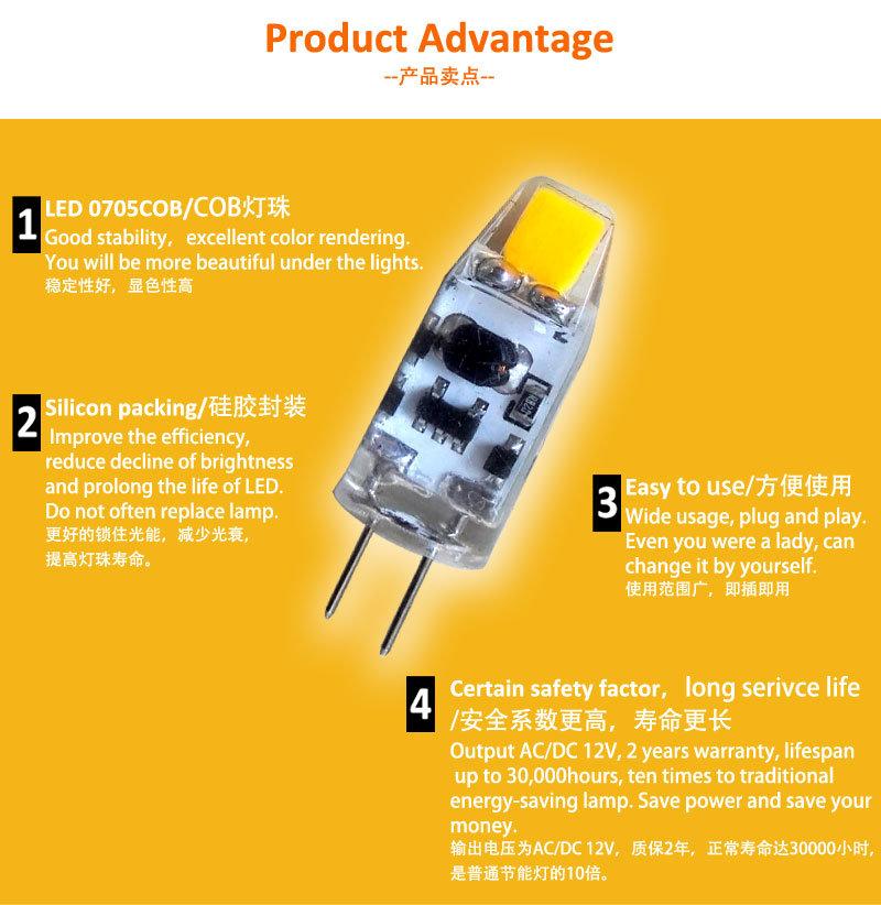 G4 0705 1wcob LED Bulb Mini Lamp G4 LED Bulb