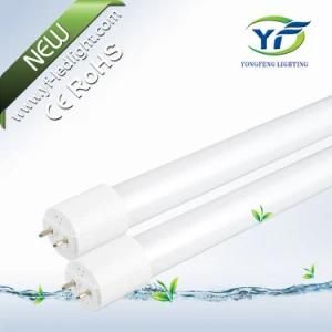 10W 25W T8 Tri-Proof Light