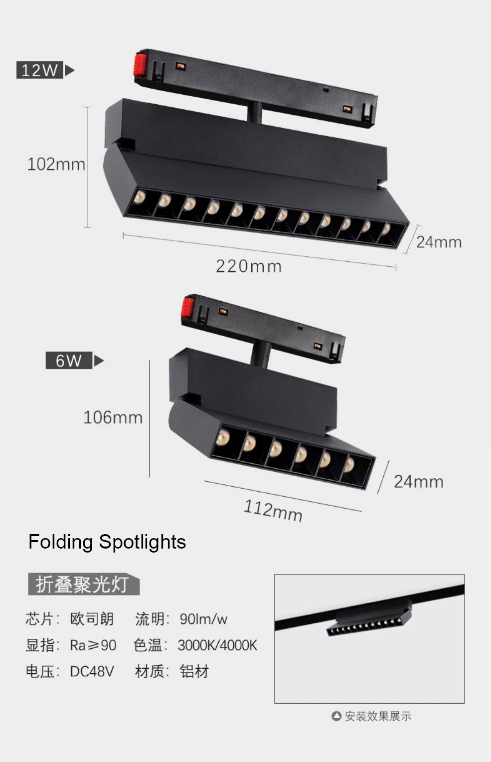 20W-Floodlight for DC48V Safe Touch Track Light 23mm Magnetic Lamp