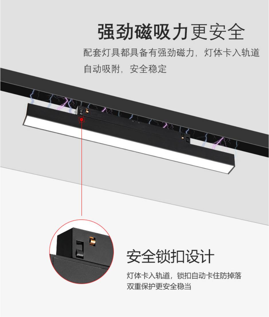 DC48V Track Light / 32mm Magnetic Lamp