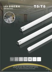 2014 Hot Sell High Quality LED Tube Series