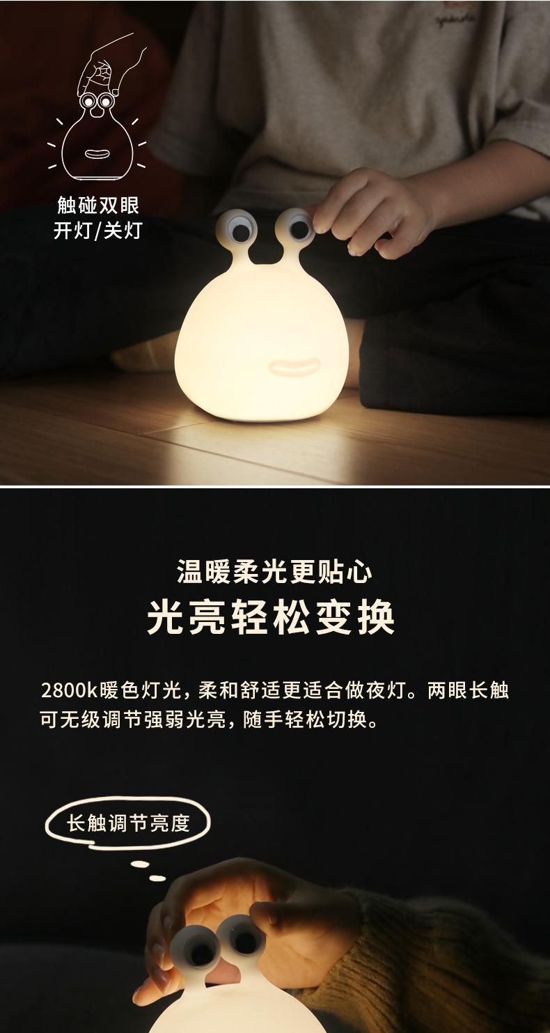 Slug with Sleeping Lamp Bedroom Silicone Tap Pressure Lamp Baby Sleep Eye Protection Creative Bedside Small Night Light