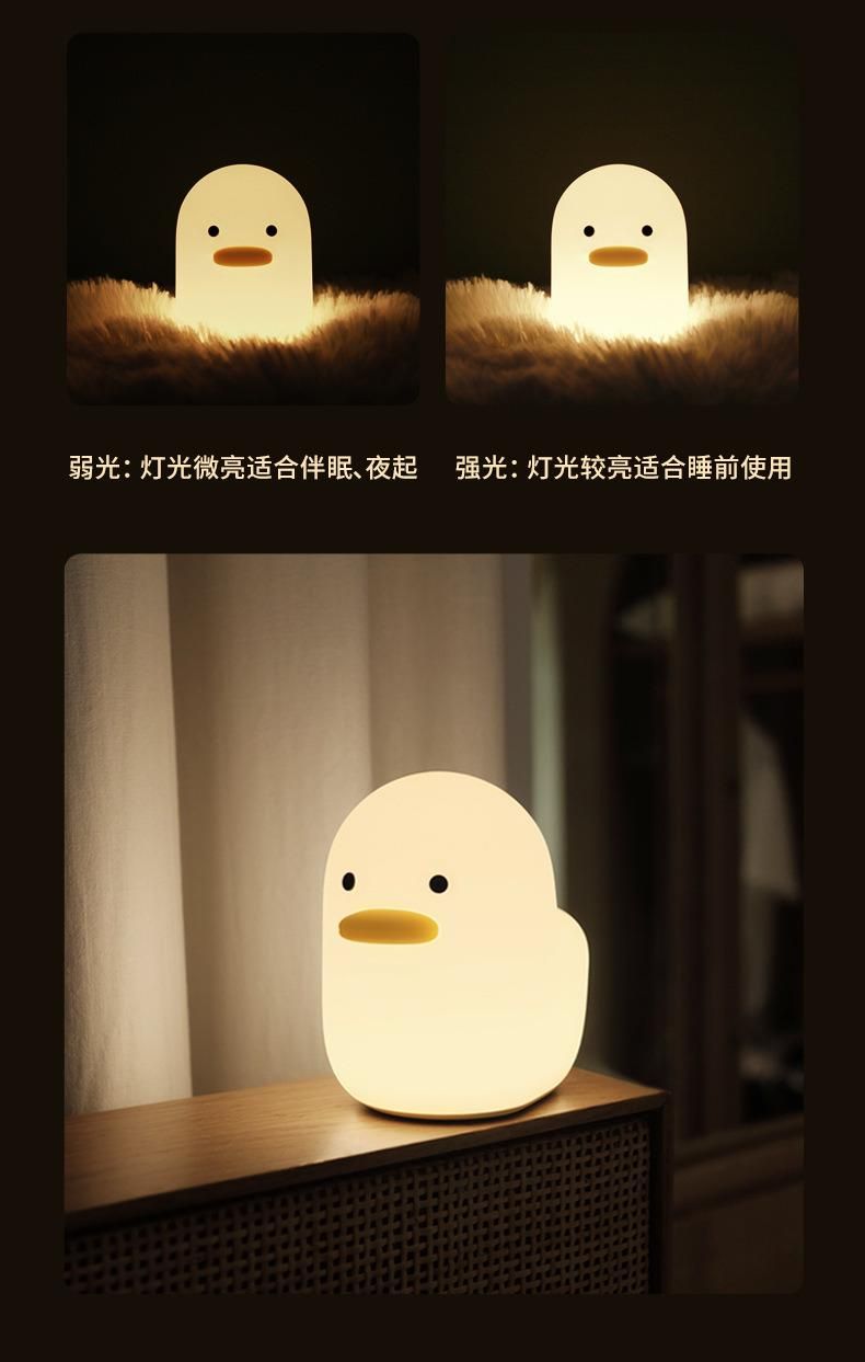 Duck Design Night Light Silica Gel Children Sleep with Pat Lamp Creative Lovely USB Lamp New Unique Gift Bedside Lamp