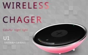 Wireless Charger Colorful Night Light
