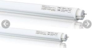 Global Group LED Tube (001)