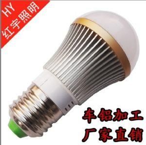 Sharp Anti-Mosquito LED 3W 5W Bulb Light