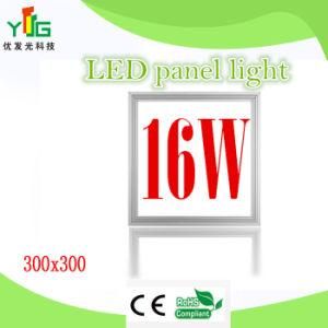 CE Approved 300*300 16W LED Panel Light