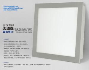 300*300mm LED Panel Light/ Seamless Welding Aluminum Frame LED Panel Light 300*300 Squre Panel Light (SY-M12W/SY-M20W)