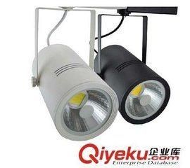 High Quality COB Dimmable 30W LED Track Light