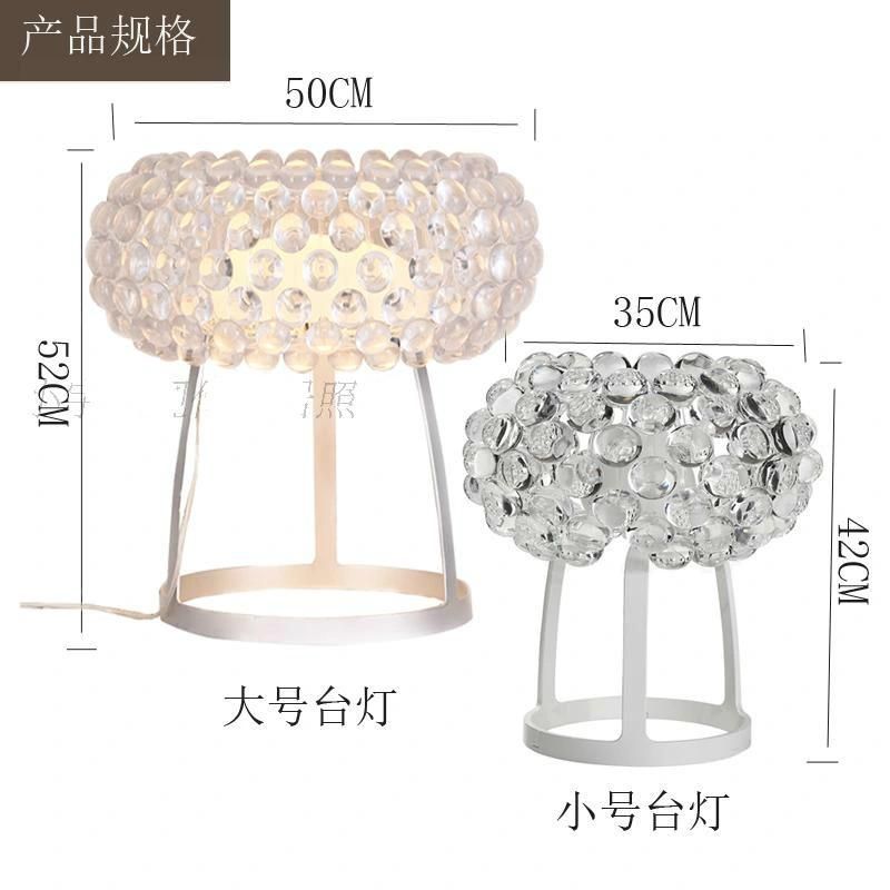 Foscarini Caboche Modern Study Restaurant Living Room Table Lamp (WH-MTB-187)
