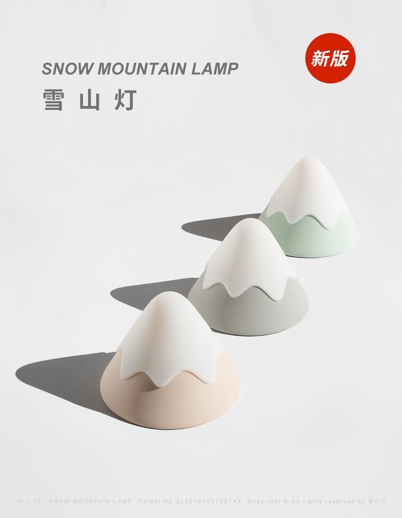 Snow Mountain Creative Lovely Bedroom Bedside Sound Control Light LED Charging Baby Baby Nursing Eye Protection Small Table Lamp