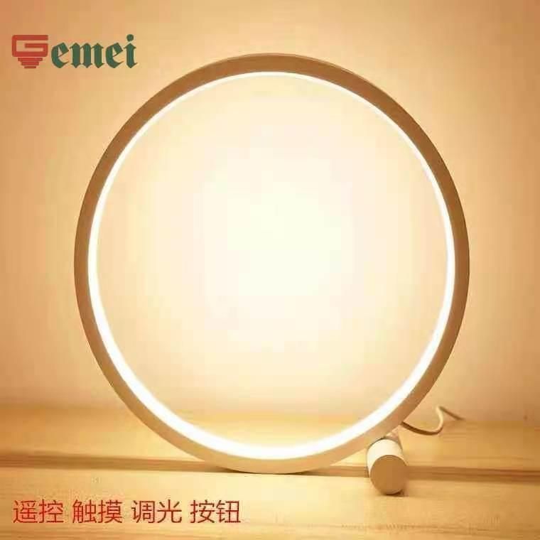 Q Type Multicolor Remote Control Console Bedside Night Light