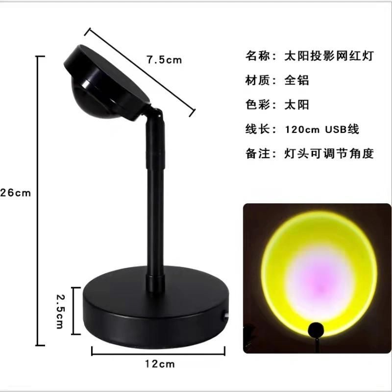 USB Button Rainbow Sunset Projector Lamp Home Decoration Color Lamp