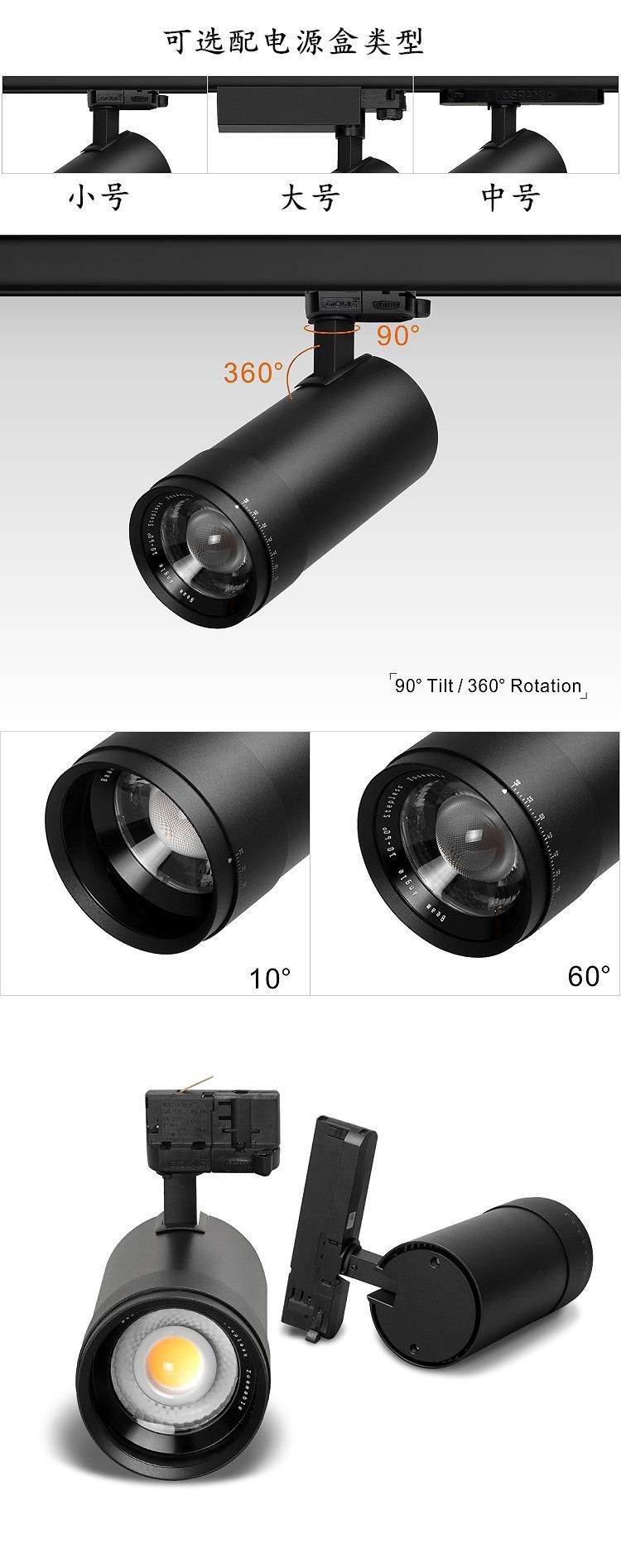 15W 20W 25W 30W 35W Zoomable LED Track Light ETL CRI90 CRI95 CRI97 Mini Narrow Beam Ceiling Zoomable COB LED Focus Spot Track Rail Light Tracklight LED Lights